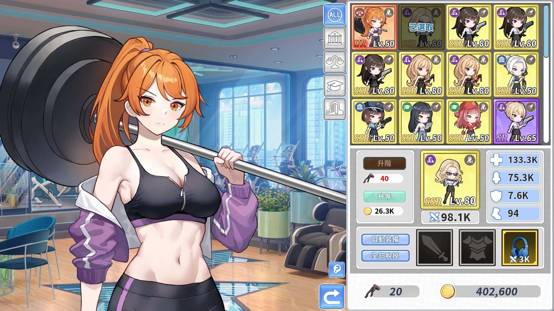 视觉数据4